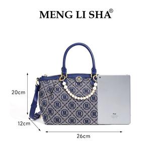Menglisha/드림 리사 정품 자카드 스타 다이아몬드 패션 조커 숙녀 미라/만두 가방 지퍼 방수 폴리에스터 - Product Image 2