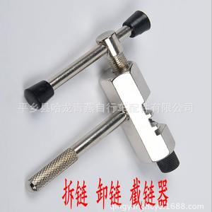 Herramienta para cadena de bicicleta, cortador de cadena de metal, equipo de reparación para mantenimiento de bicicletas de montaña - Product Image 2