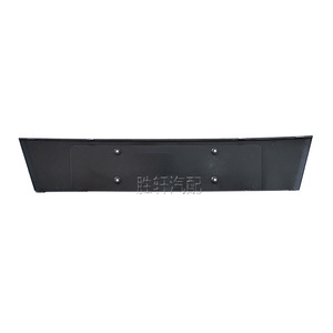 Cadre de plaque d'immatriculation avant Audi Q7 2006-2015, type encastré en plastique, distance entre les trous de 205 mm - Product Image 4