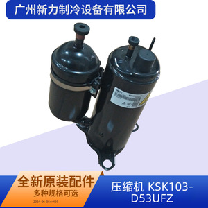 Compresseur Inverter Gmcc Ksk103d53ufz R32 R410a pour systèmes de climatisation centralisée, design industriel économe en énergie - Product Image 5