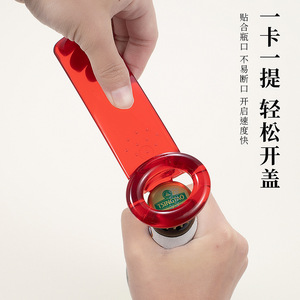 Plastic Bottle Opener Multi Function Flat Shape Colorful Manual Can Opener <b>Beer</b> Opener With Logo Printing Option - Product Image 2