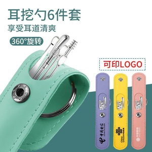 Factory wholesale stainless steel ear pick 6-piece set, spiral ear pick, portable cleaning and storage <b>case</b>. - Product Image 3