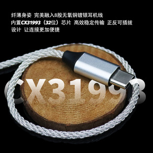 Cable de audio trenzado de 8 hilos de cobre sin oxígeno, chapado en plata, tipo C, 1.2M, cable de repuesto para auriculares HIFI, macho a macho - Product Image 3