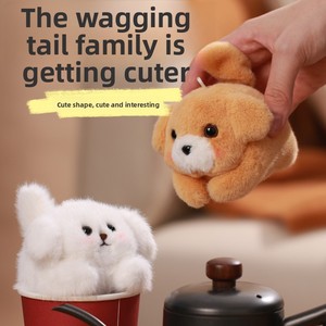 Peluche Cane Hachimi con Coda Mobile e Cordino, Simpatico Ciondolo per Zaino per Bambini 4-6 Anni, Regalo di Compleanno - Product Image 2