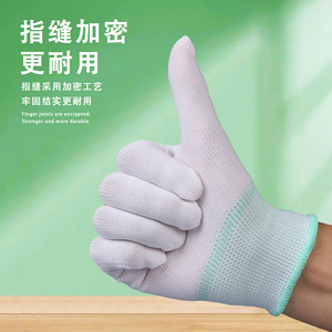 Guantes de Nailon de 13 Hilos Blancos con Ribete Verde, Guantes de Trabajo Duraderos de Uso General, No Desechables, Textura Suave - Product Image 3