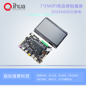 Ván qihua Allwinner A523 cho Octa-core Bo mạch chủ Core <span class=keywords><strong>Board</strong></span> phát triển kit hỗ trợ Linux Android 13 Ubuntu 24.04 - Product Image 4