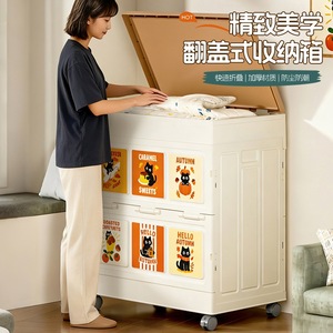 Mobile Storage Cabinet Folding With Wheels Dustproof Organizer Flip Top Simple Design For Home Bedroom Use - Product Image 2