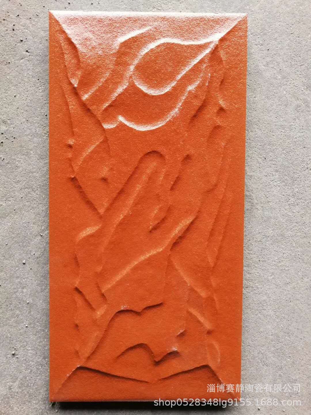 200x400 orange