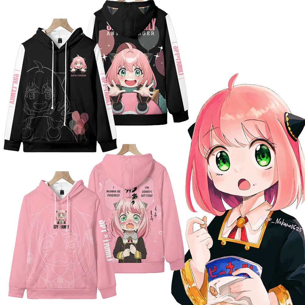 Sweat à Capuche Zip Spy X Family - Hoodie Unisexe Loose Anya Forger Bond Casual Anime