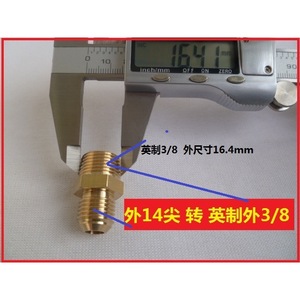 YX Copper Connector M14x1.5 To 4/5 3/5 2/5 Pressure Testing Adapter - Product Image 5