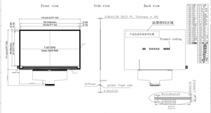 โมดูลจอแสดงผล E Ink Spectra 6 สี ขนาด 7.5 นิ้ว ความละเอียด 1204x600 อินเทอร์เฟซแบบ SPI - Product Image 2