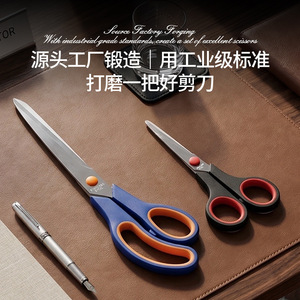 Ciseaux de bureau Nice Factory, acier inoxydable, lame droite 11 cm, pour couper le papier et les tissus - Product Image 3