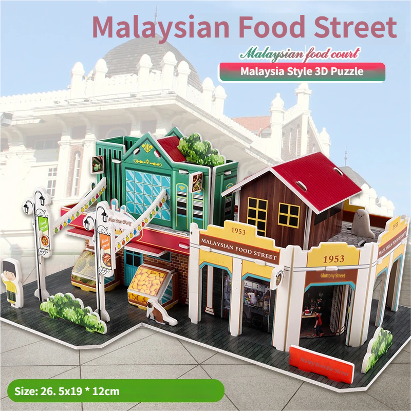 1893-D สไตล์ถนนมาเลเซีย