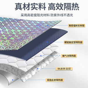 Laser <b>Sun</b> Visor For Car Windshield Front Sunshade Heat Insulation Protection Universal Fit - Product Image 4