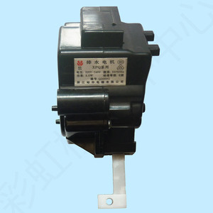 Motor de drenaje de un solo carrera Q2000G para lavadora Little Swan, actuador de control de válvula, distancia entre orificios de 6.4 cm, plástico - Product Image 2