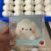 Jouets Squishy Tendance 2026 : Nouveau Jouet Squishy Nuage en Forme de Dumpling, à Rebond Lent, Super Doux, Anti-Stress et Fidget Toy