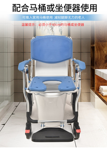 노인 및 장애인 가정용 휴대용 알루미늄 합금 이동식 변기 의자 욕실 안전 장비 트롤리 - Product Image 5