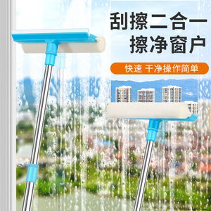 Telescopic Window Cleaner With Scraper And <b>Sponge</b> For Easy Glass Cleaning Stainless Steel <b>Handle</b> - Product Image 1