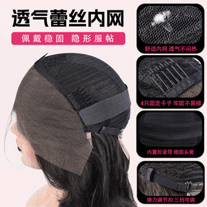 Capelli Umani Lisci per Parrucche, Completamente Intrecciati a Mano, Adatti per Permanente/Tintura, 18-30 <span class=keywords><strong>Pollici</strong></span>, per Europa, America e Africa - Product Image 2