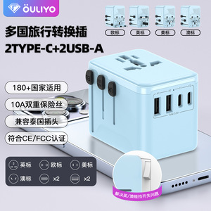 OULiYO Universal Travel <b>Adapter</b> 2A2C Ports 3.5A Fast Charging All In One Plug For Global Use - Product Image 4