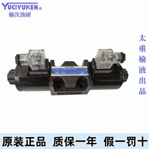 Vanne directionnelle à solénoïde Yuci Yuken DSG-03-3C2-D24-N1-50 à quatre voies DC24V pour commande hydraulique - Product Image 5