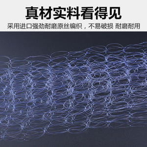 Filet de pêche Mata Bom en nylon haute résistance pour la pêche à l'asiatienne, lot de 1 pièce - Product Image 4