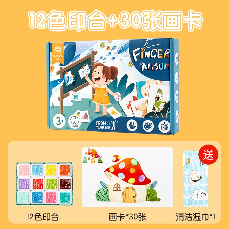Package 3 [12-color ink pad + 30 drawing cards]