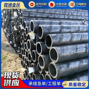 Tubería de Acero al Carbono sin Costura, Laminada en Caliente, Redonda, Estructural, Sin Aleación, Estándar GB - Product Image 5