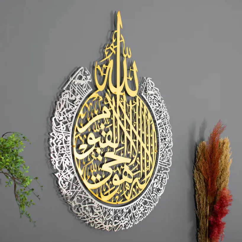 Logam Besar Berkilau Ayatul Kursi Seni Dinding Islam Dekorasi Rumah Muslim Quran Seni Dinding Kaligrafi Arab