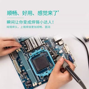 หัวแร้งบัดกรี T18 ทองแดง FX 888 แบบควบคุมอุณหภูมิคงที่ สำหรับสถานีบัดกรี - Product Image 5