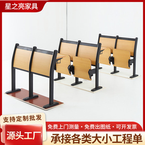 เก้าอี้แบบมีราวจับ Starlight Row Seating รุ่นใหม่ 002 สำหรับโรงเรียนและห้องบรรยาย - Product Image 5