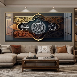 Obra de Arte en Lienzo con Caligrafía Árabe Moderna que Aporta Elegancia Islámica a la Decoración de tu Hogar con un Diseño Abstracto Inspirado en el Islam - Product Image 5