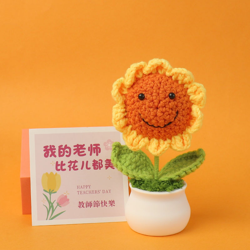 Petite plante en pot tournesol smiley fini (marron)