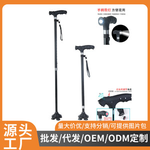 Bastón telescópico de aleación de aluminio para personas mayores, antideslizante, de cuatro patas, ajustable, con soporte de terapia magnética ligero - Product Image 5