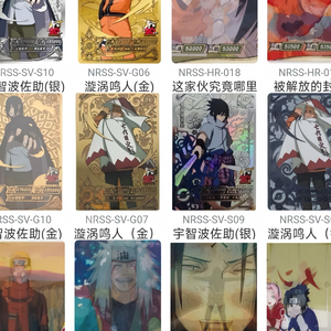 Yeying <strong>Shippuden</strong> - Legacy Collection Card - Youth Volume Box Set - Product Image 2