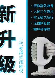 เครื่องนวดกระชับสัดส่วนแบบมือถือ 5D 8D 9D Endosphere Roller พร้อมลูกกลิ้ง 360 องศา สำหรับนวดเซลลูไลท์ - Product Image 4