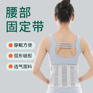 Lumbar <b>Support</b> Belt Breathable Polyester Smlxlxxl Universal <b>Back</b> <b>Support</b> - Product Image 5