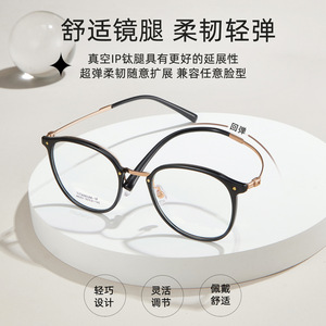 Monture de lunettes rondes rétro tendance M6201 en titane IP unisexe, montures optiques d'origine Danyang, taille moyenne, verres en résine - Product Image 3