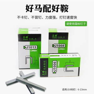 เครื่องยิงตะปูลม Meite 1013JD ขนาด 1.2 มม. ผลิตจากอลูมิเนียมอัลลอยด์เกรดอุตสาหกรรม สำหรับงานไม้ - Product Image 2