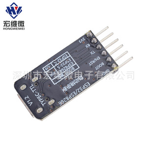 Módulo de Programación USB a Serial Hongwei Micro ESP32 Auto Downloader 3V3 TX RX GND Boot EN - Product Image 4