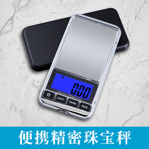 เครื่องชั่งดิจิตอลแบบพกพาขนาดเล็ก 500 กรัม 0.01 กรัม เครื่องชั่งเครื่องประดับที่มีความแม่นยำพร้อมแบตเตอรี่รูปทรงสี่เหลี่ยมผืนผ้าสำหรับใช้ในบ้าน - Product Image 4