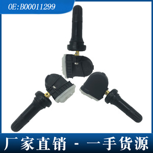 Baic Tire Pressure Sensor B00011299 External For Bj40l Bj80 Bj60 Car <b>Tpms</b> - Product Image 5