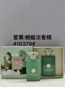 Vente en gros de parfum <span class=keywords><strong>pour</strong></span> le corps <span class=keywords><strong>Amouage</strong></span> Interlude Epic, classique et unisexe, marque originale avec effet de vente exceptionnel <span class=keywords><strong>pour</strong></span> hommes et femmes - Product Image 4