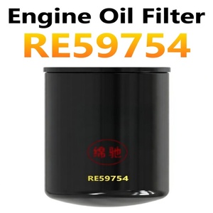 Filter Oli Pengganti Grosir Pabrik DZ118286 RE59754 RE59574 RE506178 LF3703 untuk Mesin Traktor Excavator John Deere - Product Image 1