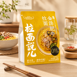 Kemasan Mie Ramen Kuning Matte Food Grade Custom Print 158g, Segel Panas, Lubang Gantung, Alas Gusset, Pouch Berdiri - Product Image 4