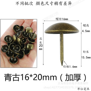 16 mm - Product Image 1