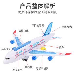 Airbus A380 Light Up Electric Omnidirectional RC <b>Airplane</b> <b>Toy</b> For Kids Indoor Outdoor Play - Product Image 4