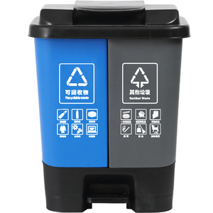 Poubelle à double compartiment à commande au pied avec couvercle, séparant les déchets humides et secs, pour usage intérieur et extérieur - Product Image 1