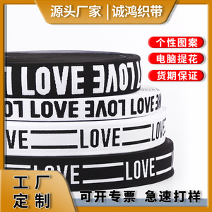 Banda Elástica Jacquard Personalizada con Patrón de Alfabeto en Nailon, Cinta Elástica de Alta Elasticidad para Ropa - Product Image 5