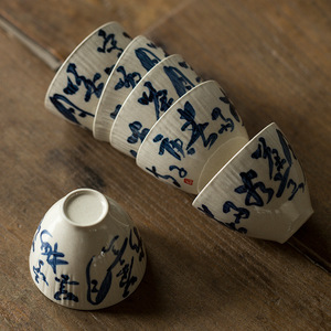 Hand Painted Porcelain Teacup <b>Set</b> With Poetry Design For Kung Fu <b>Tea</b> 6pcs Dehua Origin Round Shape Without Lid - Product Image 1